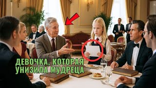 картинка: «Полиглот бросает вызов дочери горничной — перевести редкий язык…»