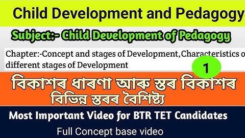 Concept and stages Development||বিকাশৰ ধাৰণা আৰু স্তৰ বিকাশৰ বিভিন্ন স্তৰৰ বৈশিষ্ট্য||All TET EXAM |