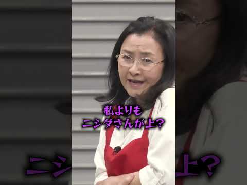 【ヒス連鎖】巧みな操作と名演技でニシダがボコボコに