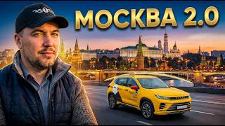Moscow Taxi Jobs: Car Rental for 2500₽, Kis-Art, and Differences from St. Petersburg | RS TAXI screenshot 3