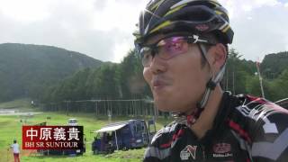 中原義貴　BH SR Suntour マウンテンバイク全日本選手権 試走中インタビュー