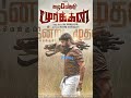 Prime new release tamil movie movie ott prime