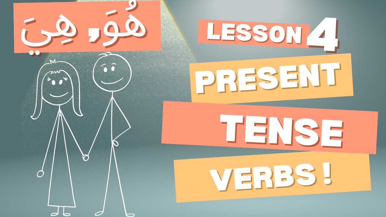 Master Arabic verbs in the Present Tense with 