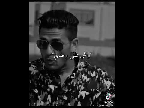 قلتلها عمري قالتلي لالالا