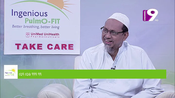 Take Care Ep 31 Dr Rashidul Hassan