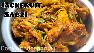 Kathal Sabji Recipe Restaurant Style Jackfruit Curry Easy & Tasty Veg Recipe Cookwithdeepanjali
