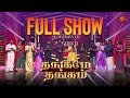 Sun kudumbans nostalgic trip  thangame thangam  full show  may day special show  sun tv