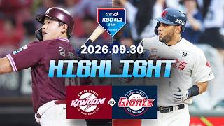 KBO 키움 히어로즈 6-8 롯데 자이언츠 하이라이트