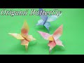 【折り紙 蝶】とっても可愛いちょうちょの折り方、一枚折り / How to make an origami butterfly【音声解説つき】/かんたん折り紙チャンネル