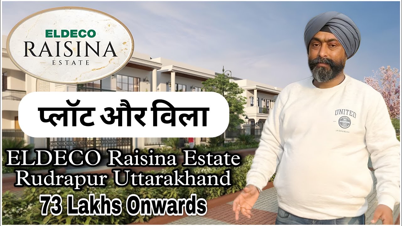 प्लॉट और विला in ELDECO Raisina Estate Kashipur Road Tehsil Rudrapur Uttarakhand #9319502014