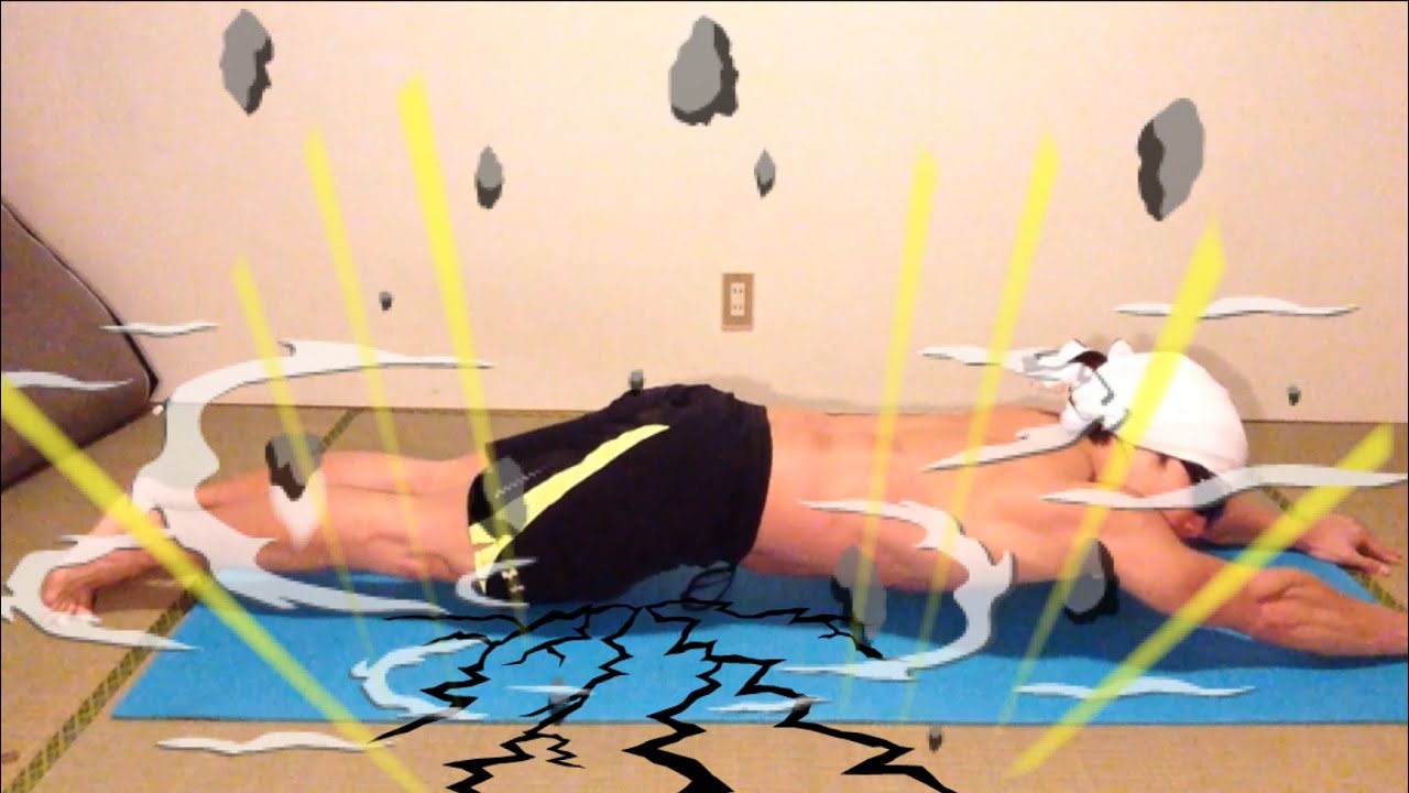 超上級の体幹トレーニング スーパープランク は10秒やるだけでもヤバイ Sei書