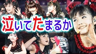 水野由結 Youtube