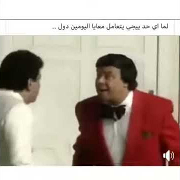 حالي اليومين دول بقى عامل كده 😂😂