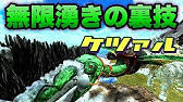Ark イカダ座礁からの脱出方法 Youtube