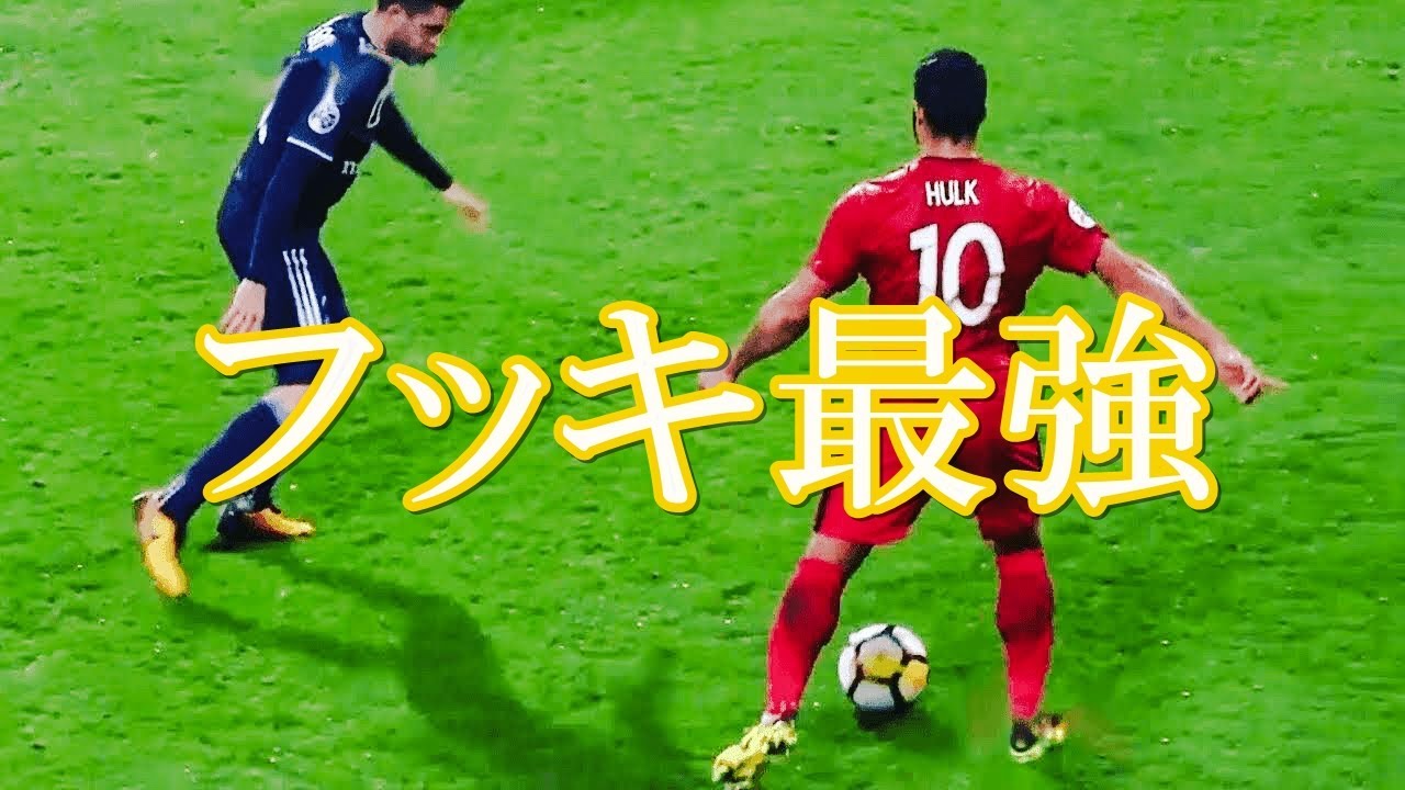 フッキ 壁の意味がない 弾丸すぎ なシュート集 ぶっ飛ぶキック力に筋肉 スーパープレイ サッカー ゴール Youtube