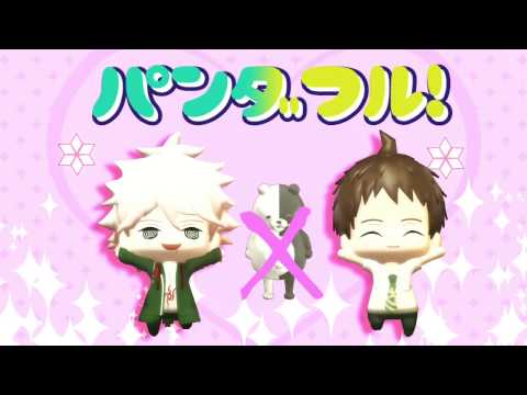 【ダンガンロンパMMD】ちっちゃい日向と狛枝で希望ポイント