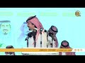 طاروق الشاعر معتق العياضي و الشاعر تركي الميزاني الرياض ٢٨ ١ ١٤٤٧هـ طاروق الشاعر معتق العياضي و الشاعر تركي الميزاني الرياض ٢٨ ١ ١٤٤٧هـ