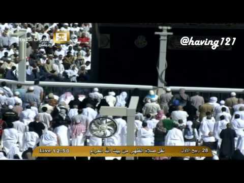 صلاة الظهر للشيخ خالد الغامدي تبليغ سعيد فلاته الاثنين 28 3 1436 