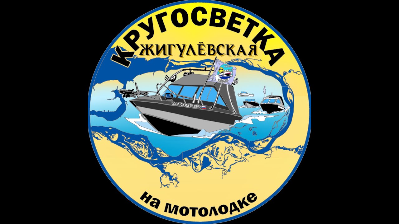 кругосветка самара. жигулевская кругосветка 2023. жигулевская кругосветка. жигулёвская кругосветка маршрут. жигулевская кругосветка самара.