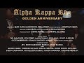 Akp golden anniversary  official music