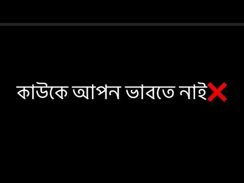 ভিডিও: ভাই লরেন্স কেমন স্বার্থপর?