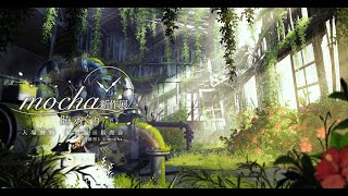 mocha新作展-時めぐり-《跡形》《となりまちのはなび》 - YouTube