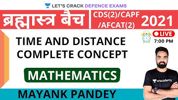 ब्रह्मास्त्र बैच | Time and Distance ( Marathon Session ) | Target  CDS(2)/CAPF/AFCAT(2) 2021