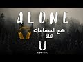 أغنية Alone ل Alan Walker بتقنية الصوت (8D AUDIO) 🎧 مترجمة