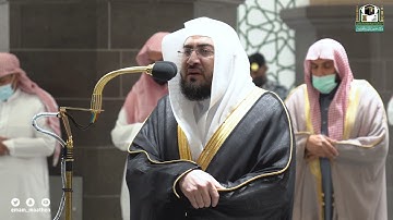 تلاوة فضيلة الشيخ د.#بندر_بليلة من صلاة العشاء 1 جمادى الآخرة 1443هـ.