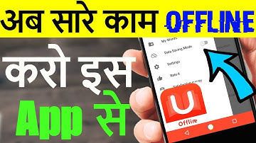 English OFFLINE  Best Self Improvement App of 2017😍