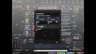 CSO 暗殺偽裝殭屍活動 5隻帳號 12240發子彈 12/27、12/28直播精華
