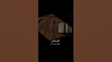 [البقرة: 185] للقارئ عبد الباسط عبد الصمد #explore #اكسبلور #قرآن #رمضان