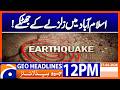 5.7-magnitude earthquake jolts Islamabad, KP regions | Geo News 12PM Headlines 27 April 2026