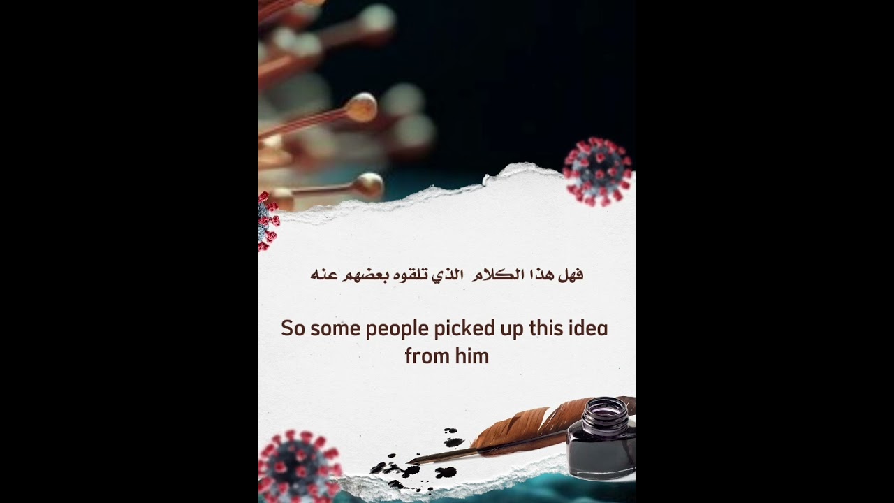 Those Who Say That The Conronavirus is a Conspiracy | Shaykh 'Abbās al-Jawnah