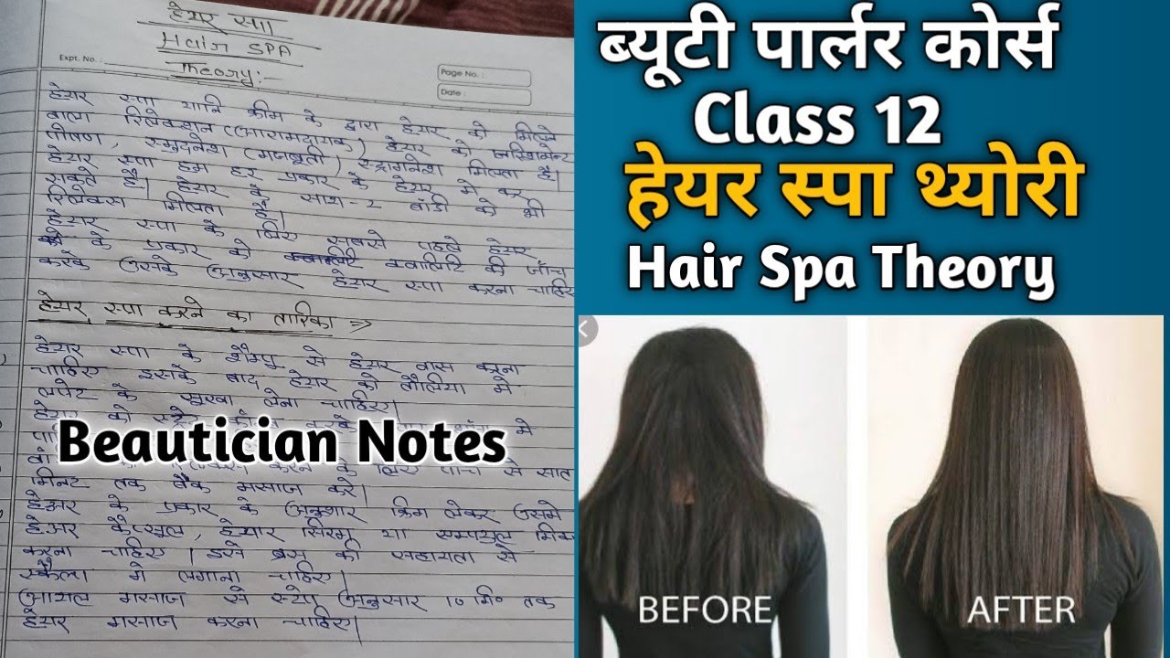 Hair Spa kaise kre Hair Spa TheoryHair SpaBeautician course class