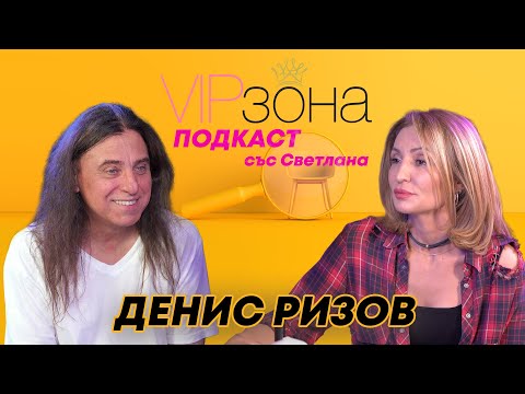 Денис Ризов Аз съм хеви метъл басист к во да ме притесни