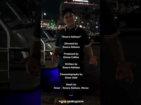 بس ورحمت قلبي ألي أتلته لاحول غول