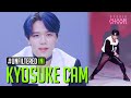 [UNFILTERED CAM] INI KYOSUKE 'Password' 4K | BE ORIGINAL