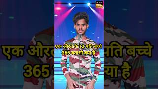 Ek aurat ke 12 pati bacche 360 batao kya hai|| Indian_Idol_Performance #indianidol #shorts #trending