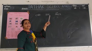 ENGLISH | STD-2 | Lecture-4 | Pathak School-Amreli