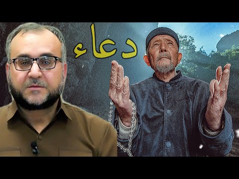 ماموستا تحسين دوسكى جوانترين دوعاء