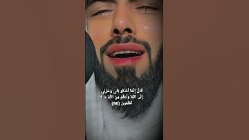تلاوة الشيخ خالد الجليل أبكت المسجد بخشوعها.