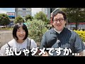 【リアル恋愛ゲーム】失恋直後のバキ童ぐんぴぃさんを本気デートで攻略しよう!