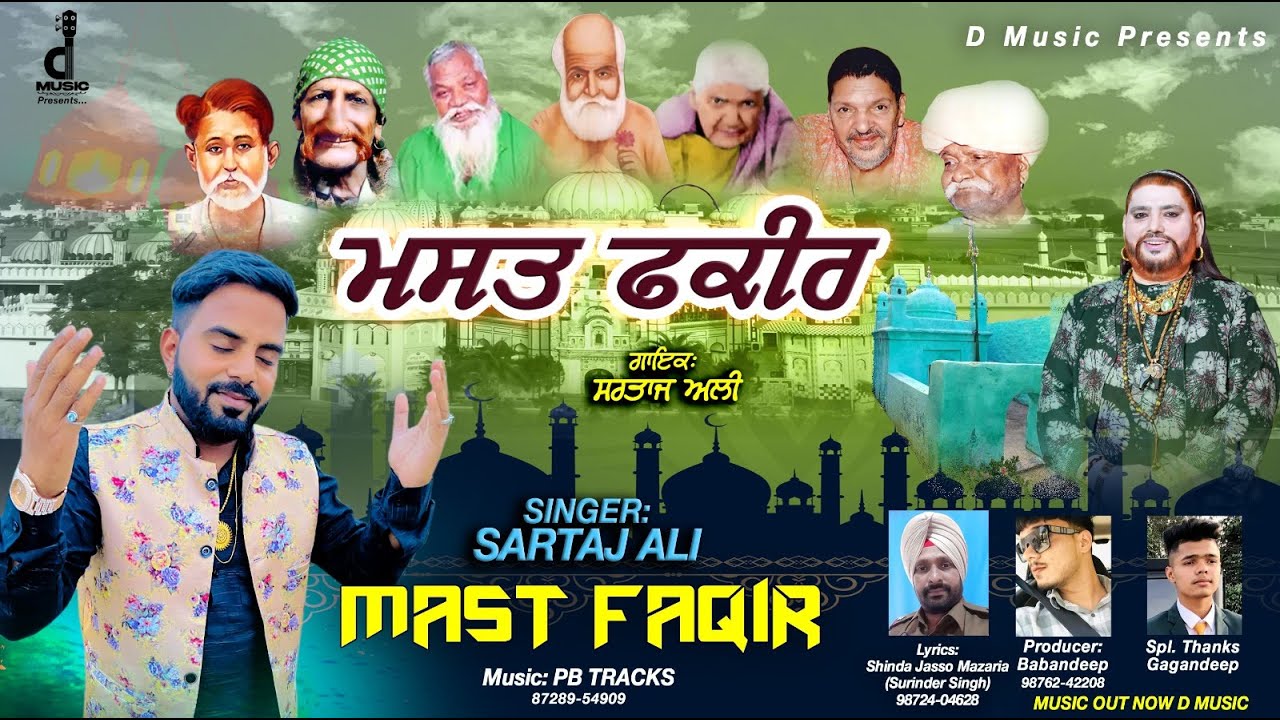 Mast FaqirSartaj Ali D MusicPB Tracks Latest Punjabi Devotional Song 2023