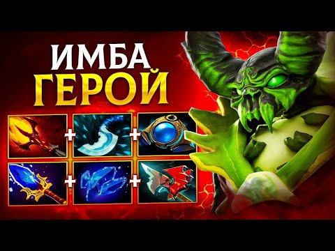 Видео: Некр? Бристл? - он их не ощущает | Pugna Dota 2