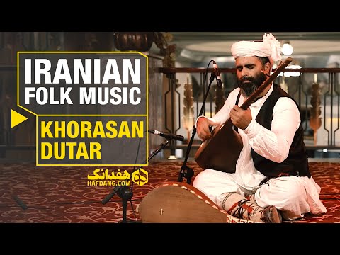 مقام قدیمی و زیبای الله مدد با دوتارنوازی محسن عسگریان     