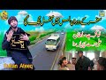 New SuperHit Kalam 2021 - Ali De Bachyan Da - Sultan Ateeq Rehman Official