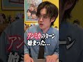 無形有形っぽいカップルの会話。 #あるてぃめっとよにん #無形有形 #tiktok #田村芽実