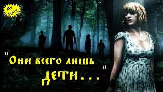 Топ 5 Самые Интересные Фильмы  про Лес | ТОП 5 ФИЛЬМЫ, КОТОРЫЕ СТОИТ ПОСМОТРЕТЬ | ПОДБОРКИ ФИЛЬМОВ