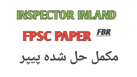 Inspector Inland Revenue FPSC Complete Paper test date 21-2-2022